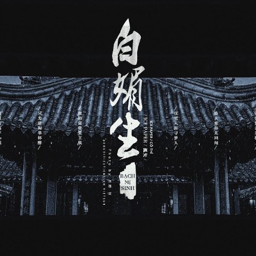 Cô Thỉ
