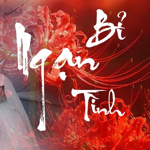 Trương Tiến Thành