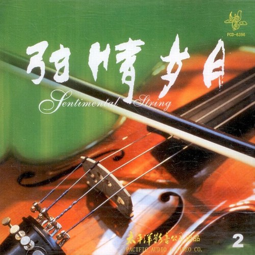 Zhang Yi