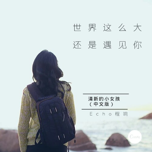 Trình Hưởng