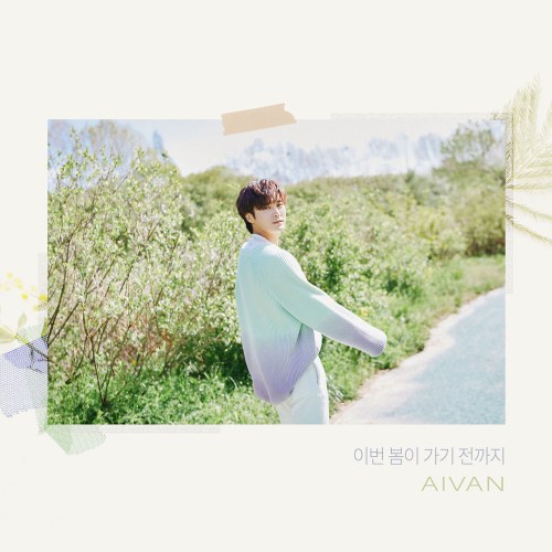 Aivan
