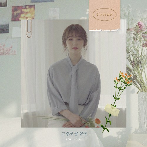 Céline