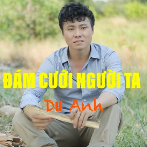 Dư Anh