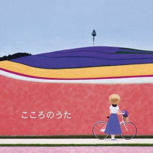 Yamaguchi Momoe