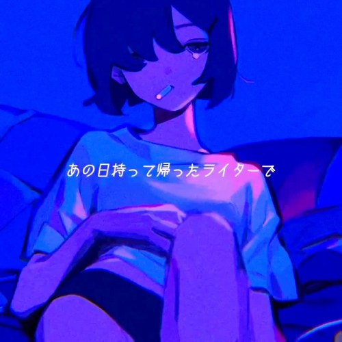 Yama