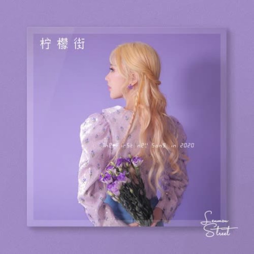 Bành Thập Lục