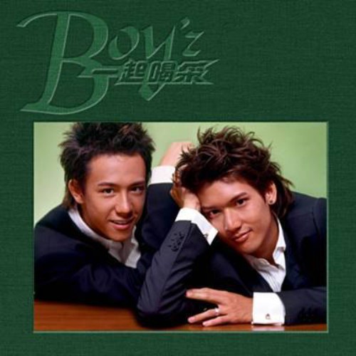 Boy' z