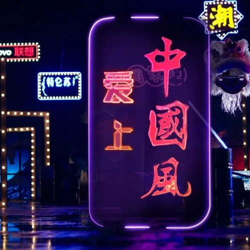 Hoắc Tôn
