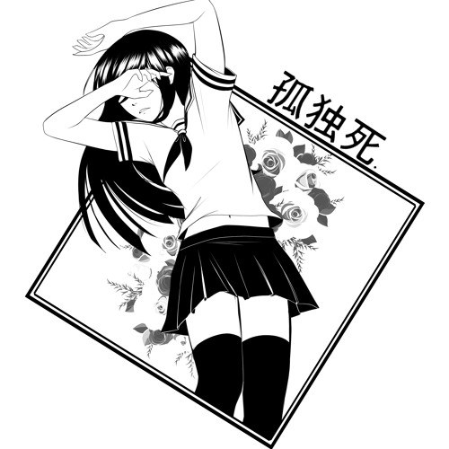 Kyoto Black