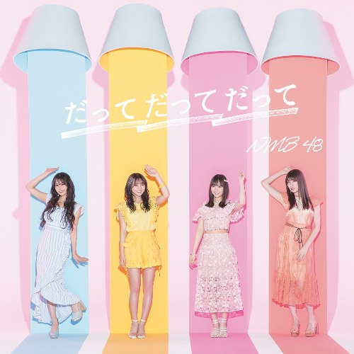 NMB48