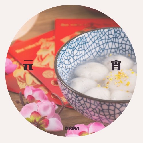 Kiếm Khách Đích Đao