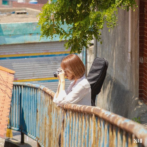 Choi Yu Ree