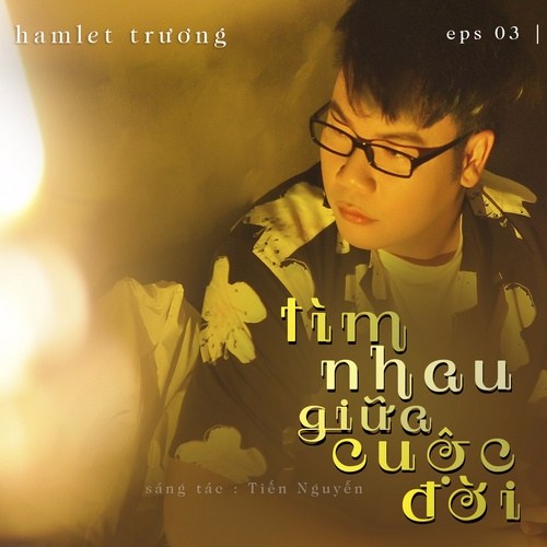 Hamlet Trương