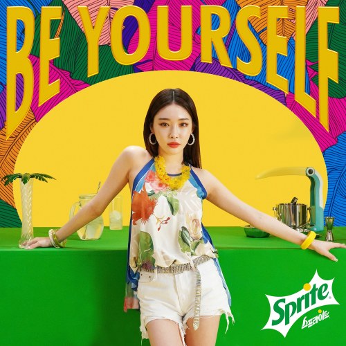 Chung Ha