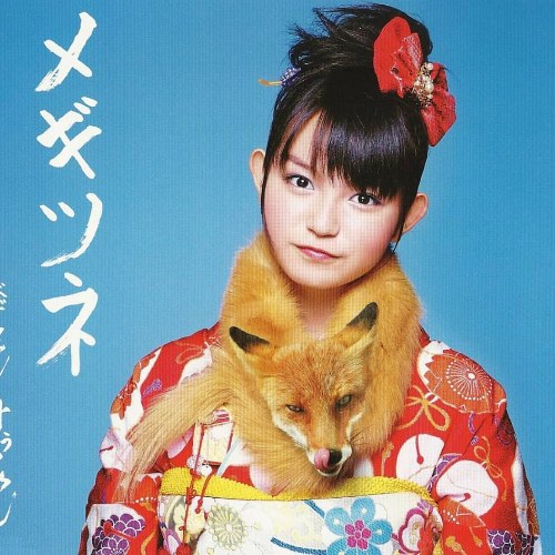 BABYMETAL