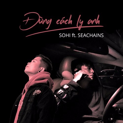 Seachains
