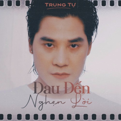 Trung Tự