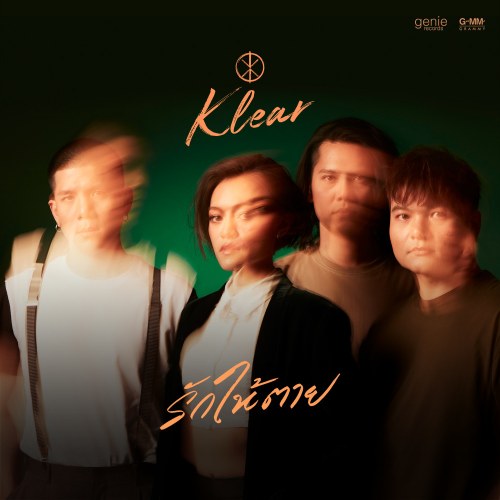 Klear