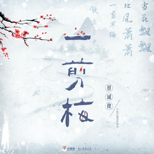 Thái Thành Tuấn