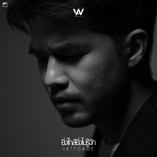 Wan Thanakrit