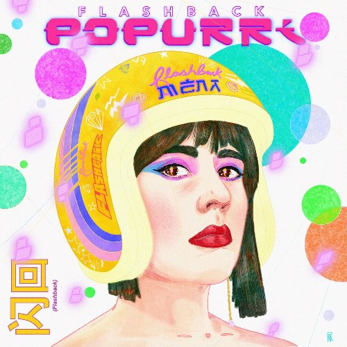 Javiera Mena