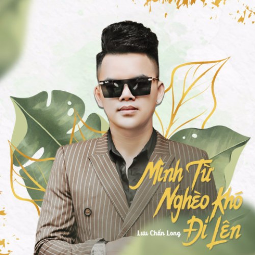 Lưu Chấn Long