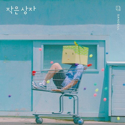 Sandeul