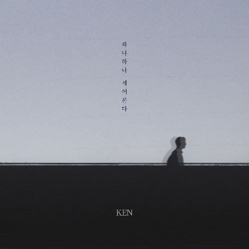 Ken