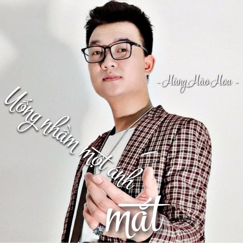 Hùng Hào Hoa