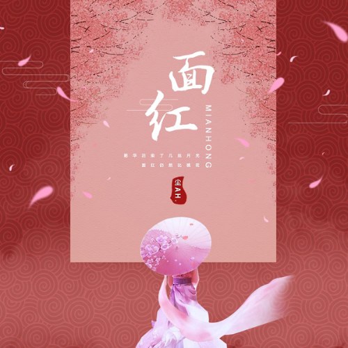 Trần ah.