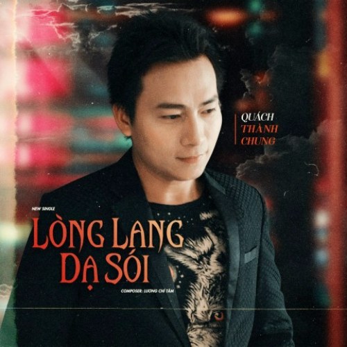 Lương Chí Tâm