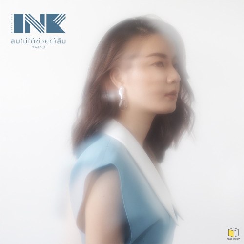 Ink Waruntorn