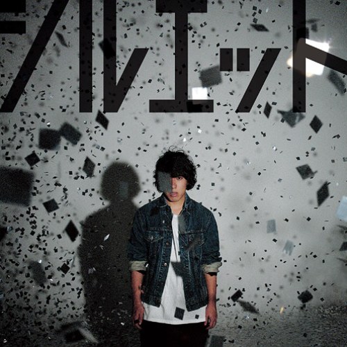 KANA-BOON