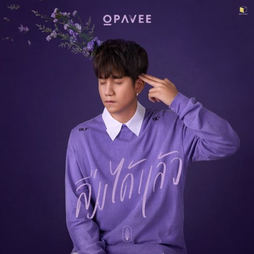 O-Pavee