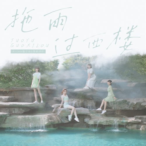 A' scent Phức Thiếu Nữ