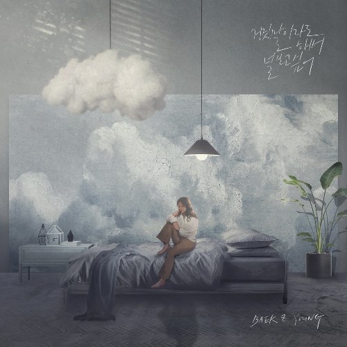 Baek Z Young
