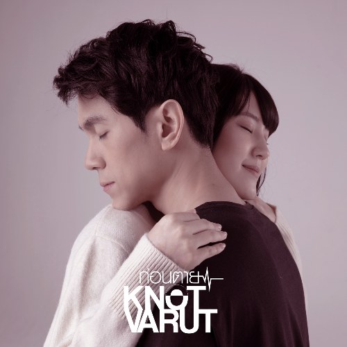 KNOT Varut