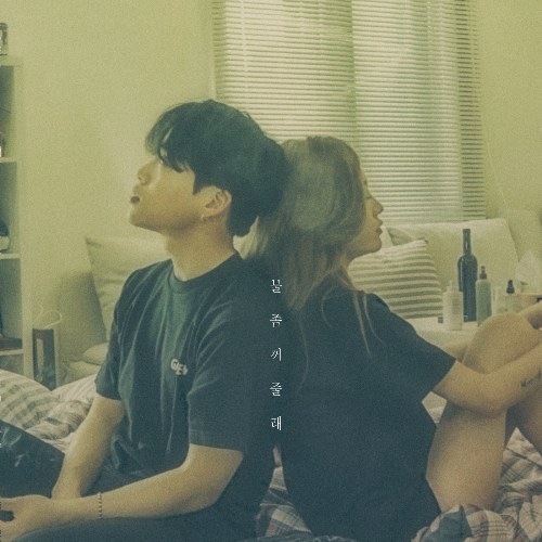 Joosiq