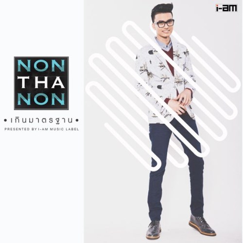 Nont Tanont