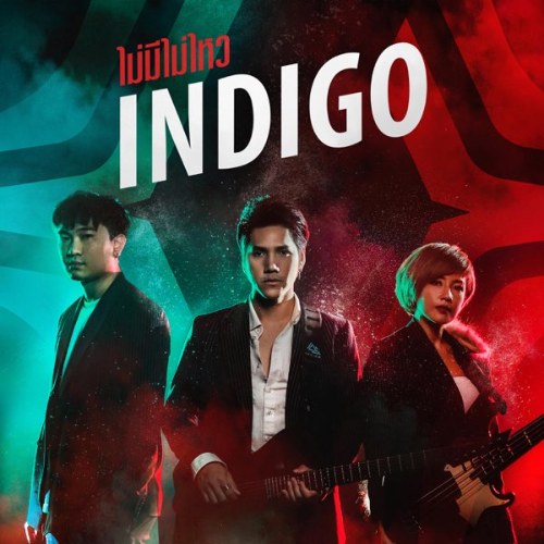 Indigo