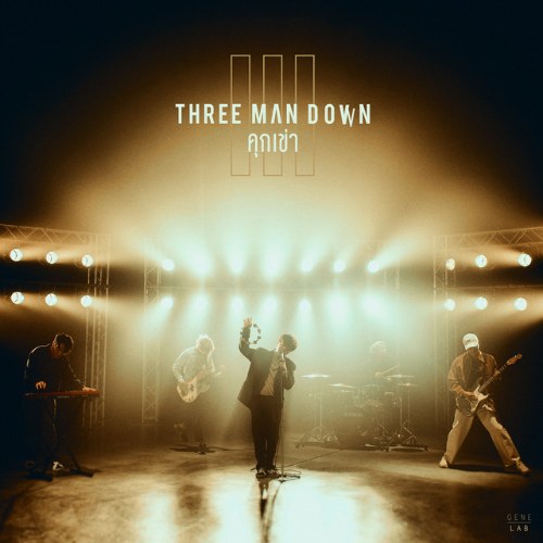 Three Man Down