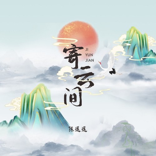 Trần Đậu Đậu