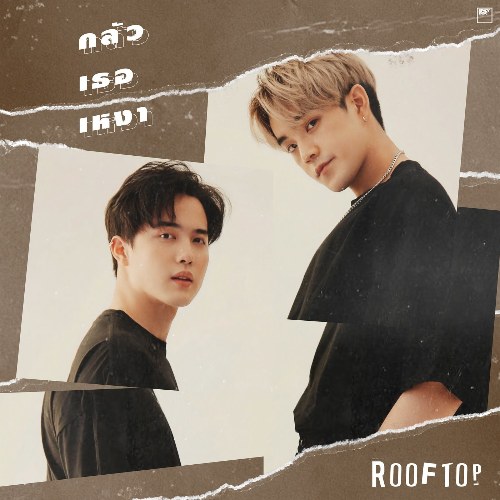 Rooftop