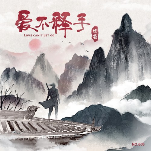 Yêu Dương