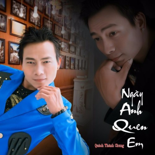 Quách Thành Chung