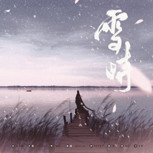 Dao Quân
