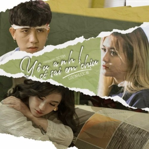 Lưu Nhược Ni