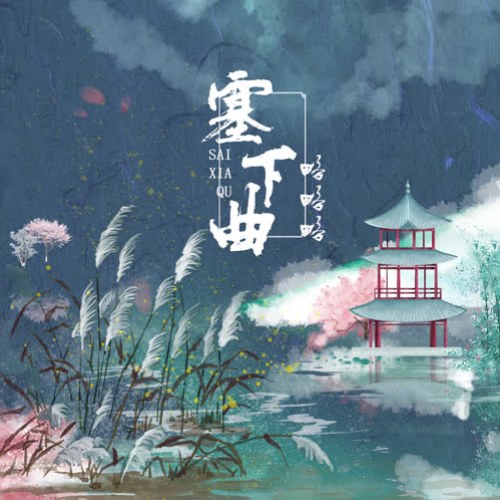 Lược Lược Lược