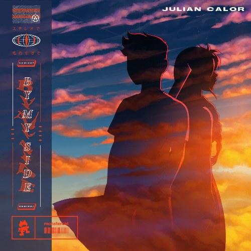Julian Calor