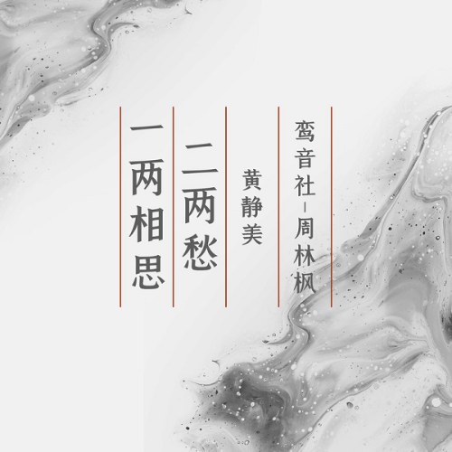 Hoàng Tĩnh Mỹ
